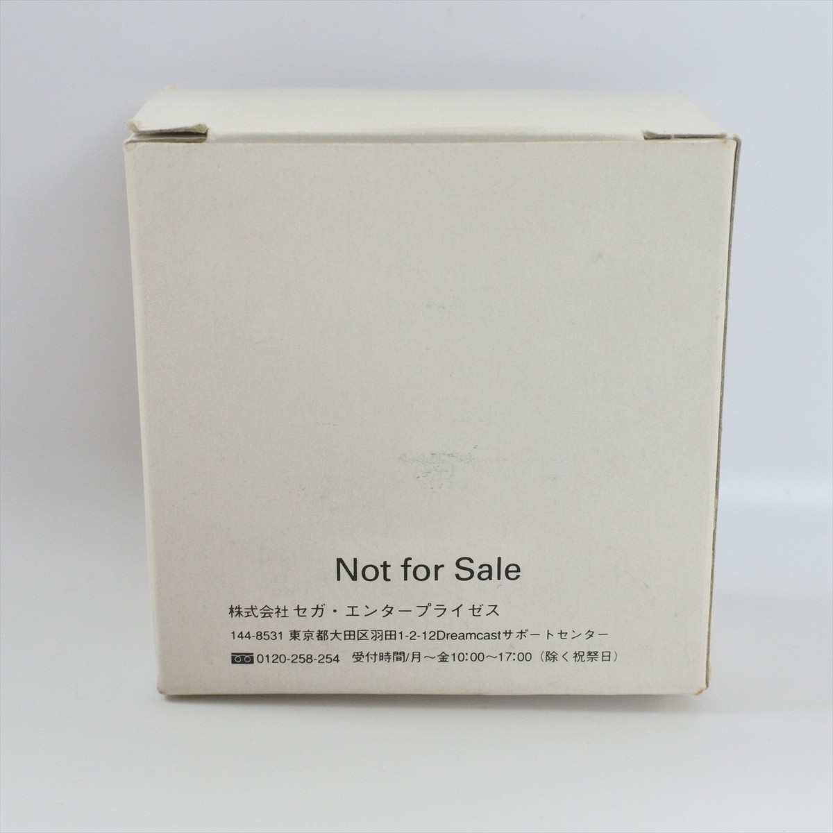 Dreamcast Mini Alarm Clock Boxed HQ6833 Sega Official 2372 | eBay