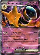 Alakazam ex - 065/165 - SV: Scarlet & Violet 151 Holo
