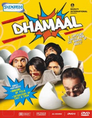 DHAMAAL SANJAY DUTT ARSHAD WARSI SUPER HIT COMEDY NEW