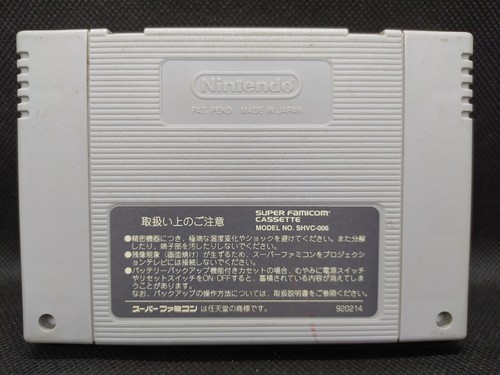 Daikaijuu Monogatari - NEW SAVE BATTERY - Super Famicom SFC JP - SHVC-ADKJ-JPN - Foto 2 di 10