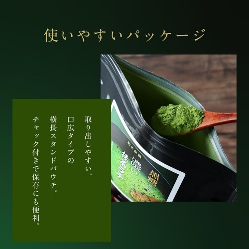Dark green tea latte Powder 150g - Picture 2 of 3