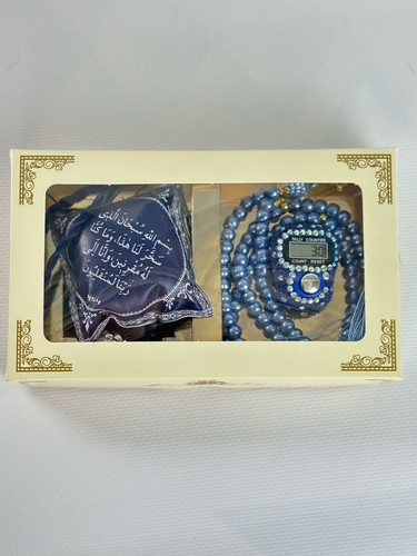 Geschenkbox enthält Tasbeeh & Autoaufhänger & digitale Fingertheke £15 - Bild 24 von 25