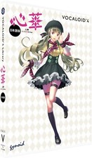 Gynoid VOCALOID4 Library Shinhua Japanese Edition Single Edition