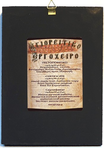 Theodoros Kolokotronis - Θεόδωρος Κολοκοτρώνης - Колокотронис, Теодорос - Picture 5 of 5