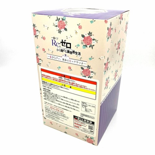 Re:Zero Ichiban Kuji Emilia Fiori in entrambe le mani Figurina Lotteria Premio B BANDAI - Foto 6 di 10