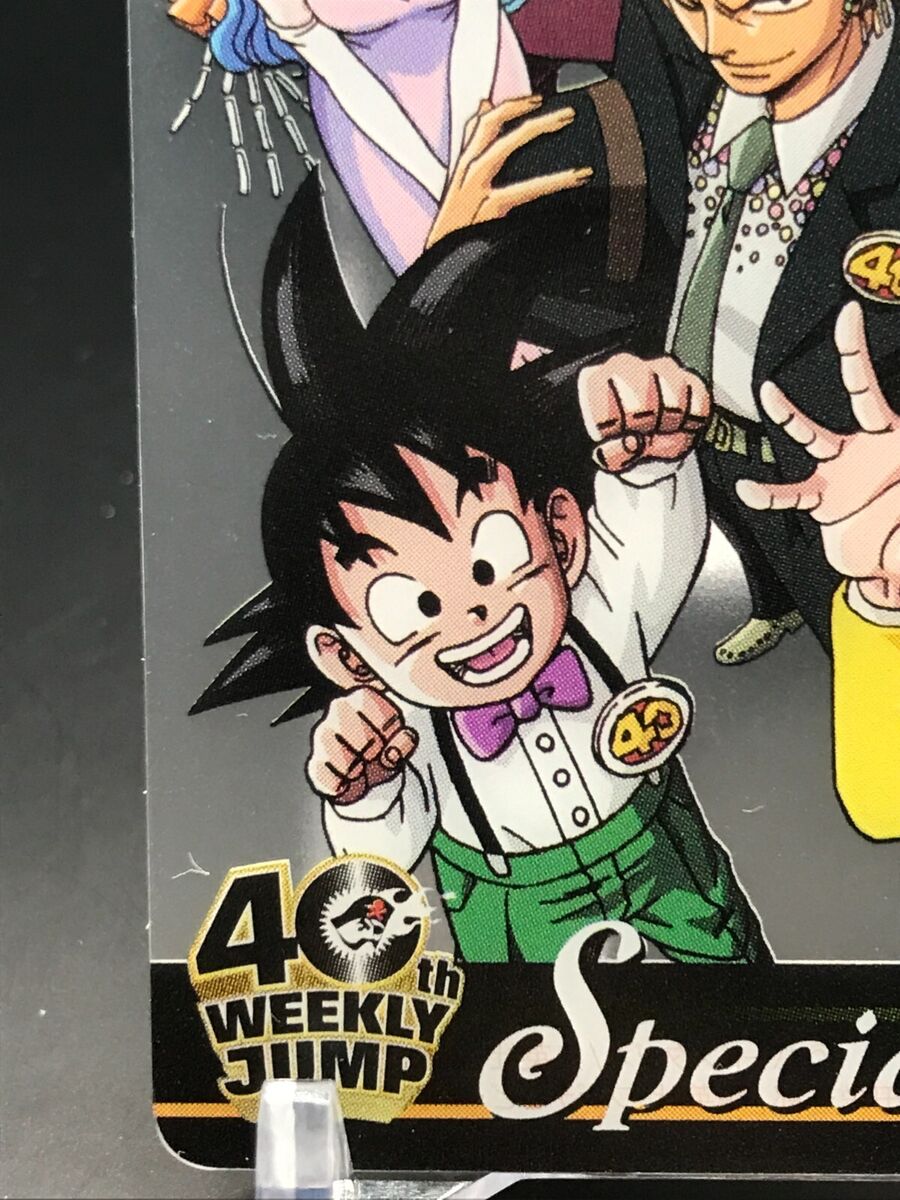 Goku Zoro DRAGON BALL ONE PIECE 40th weekly JUMP Card TCG Goku Zoro DRAGON BALL ONE PIECE 40th weekly JUMP Card TCG