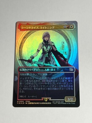 マジック：ザ・ギャザリング Lightning, Army of One (FFXIII)foil Lightning, Army of One (Borderless) (Surge Foil) | FINAL