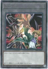 Yugioh Card TK05-JP007 Token | Rare Japanese