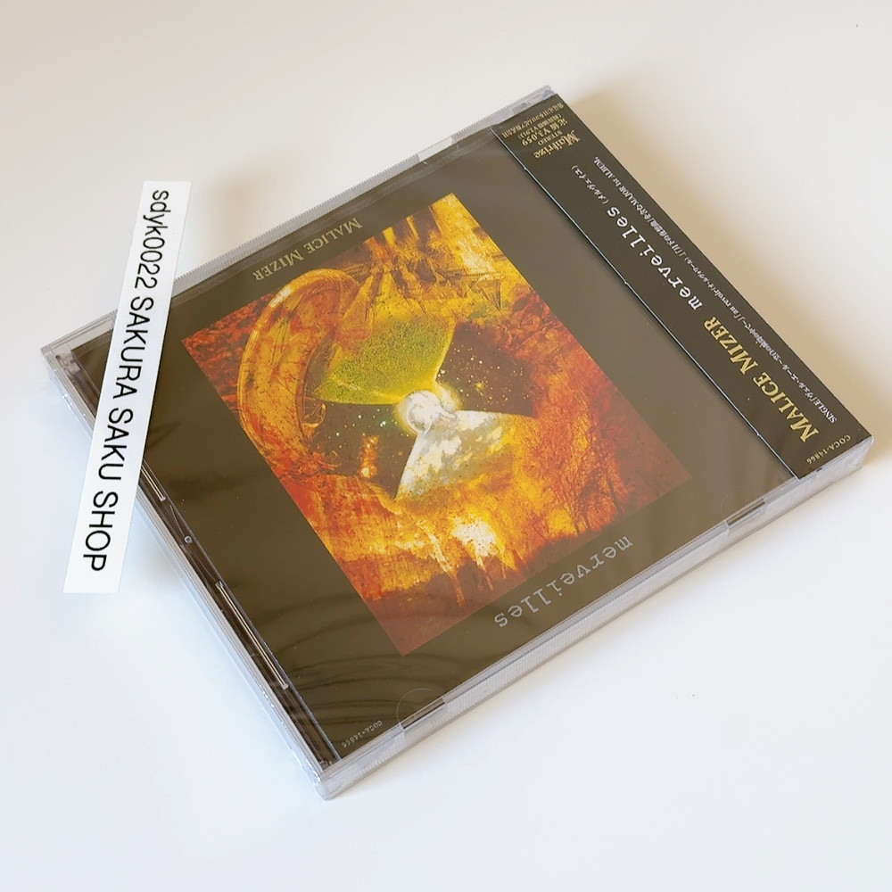 邦楽 MALICE MIZER merveilles CD Merveilles - Amazon.com Music