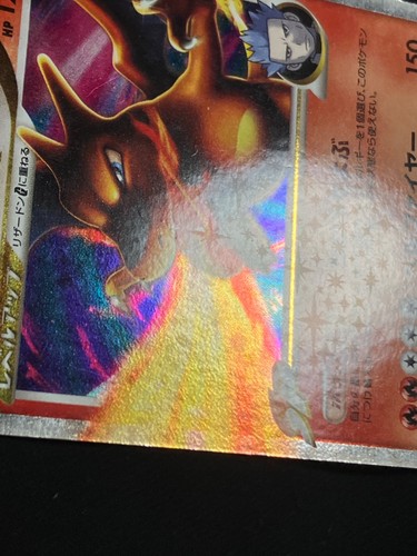 Charizard G LV.X 2009 002/016 Pt LVX Pokemon Karte Japanisch Nintendo - Bild 8 von 24