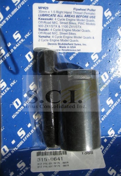 ろっく アニメ「ぼっち・ざ・ろっく！」、ソニーストア限定コラボ