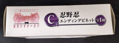 Ichiban-KUJI MONOGATARI Shinobu Oshino Figur Ueda Hajime Ending Vignette - Bild 4 von 10