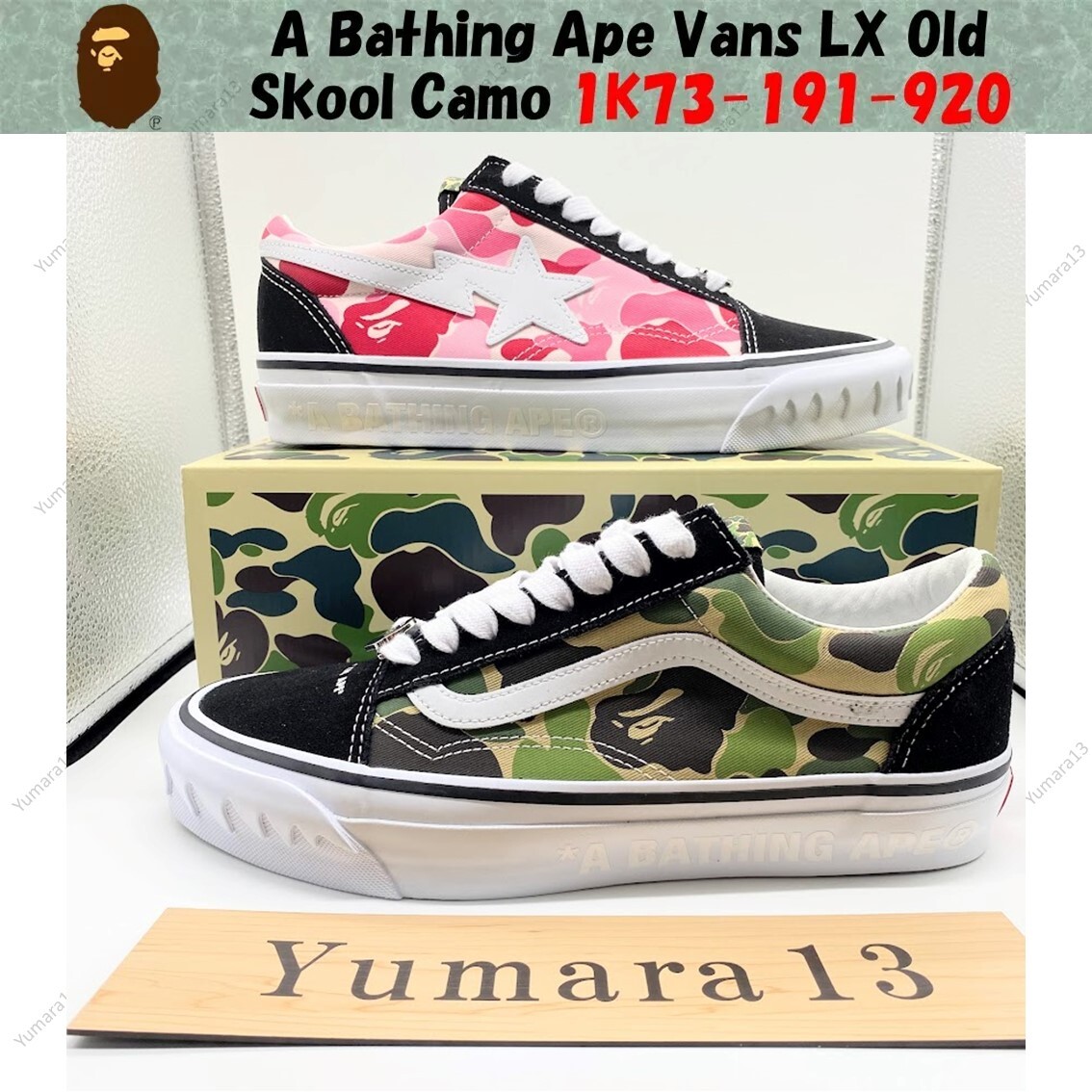 A Bathing Ape Vans LX Old Skool Camo 1K73-191-920 Men's Size A Bathing Ape Vans LX Old Skool Camo 1K73-191-920 Men's Size