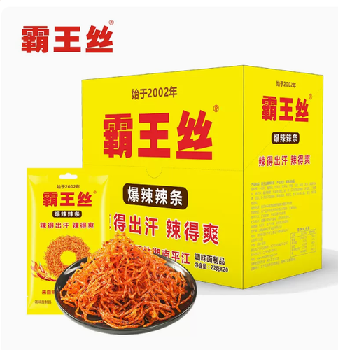 小吃零食 玉峰辣条霸王丝超辣变态辣零食网红麻辣老式怀旧儿时魔鬼香【爆辣22g】*20包 Chinese Food New