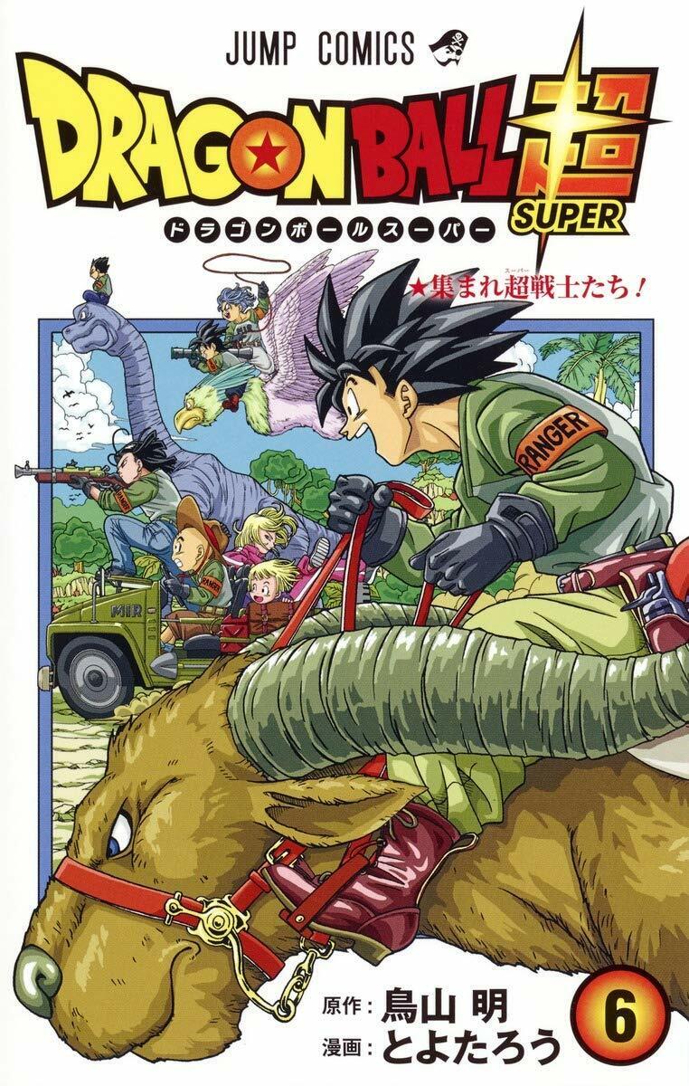 Shueisha Jump Comics Dragon Ball Super 1-21 volume latest set