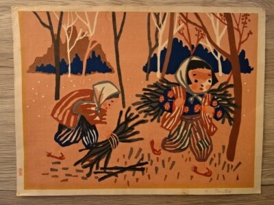 KIYOSHI SAITO ''Children of Aizu: Firewood Collectors'' Holzschnitt signiert