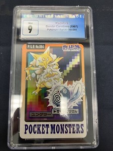 Kadabra #64  1997 Bandai Carddass Pocket Monsters Pokemon Part 4 CGC 9 D15