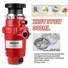 900ML 370W Food Waste Processor 220V Disposer Kitchen Garbage Disposal Crusher