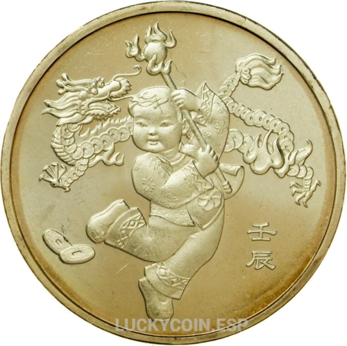 CHINA 1 YUAN 2003-2014 "EASTERN ANIMAL CALENDAR" - Imagen 6 de 25