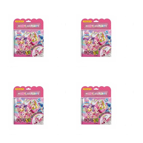 Water Paint Coloring Book Dessert Catch Teenieping Season4 Reusa Toy Travel Gift - Picture 13 of 15