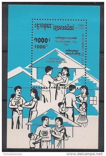 Cambodia 1993 UN UNO Soldiers Homecoming Peace Family Children m/s MNH - Picture 1 of 1