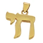 Classic Chai Pendant 14K Yellow Gold Jewish Necklace Charm Judaica Jewelry