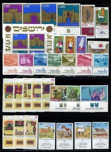 ISRAEL-STAMPS-1971-FULL-YEAR-SET-MNH-FULL-TABS-VF
