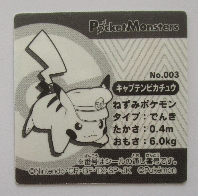 Pokemon Captain Pikachu No.003 Sticker Snack Seal Tohato Pokemon Captain Pikachu No.003 Sticker Snack Seal Tohato