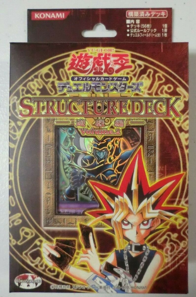 YUGIOH STRUCTURE DECK YUGI 2003 VOLUME 2 KONAMI JAPANESE NEW YUGIOH STRUCTURE DECK YUGI 2003 VOLUME 2 KONAMI JAPANESE NEW