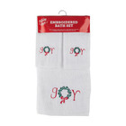 Holiday Style Embroidered "Joy" Christmas Bath Set
