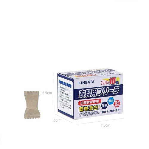 Portable Clothes Whitener Bleached Laundry Stain Remover - Picture 2 of 6