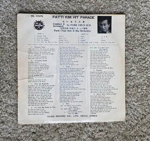 PATTI KIM Hit Parade No. 1 - 10" Vinyl Record 1961 South Korea - Bild 2 von 4