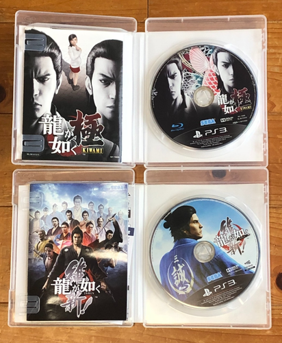Lot 9 Ryu ga Gotoku Yakuza 0 1 & 2 3 4 5 Kiwami Ishin Kenzan Of The End set PS3 - Picture 7 of 8