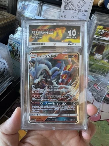 Reshiram GX 018/150 Ace 10 - 2018 GX UltraShiny Pokemon Card