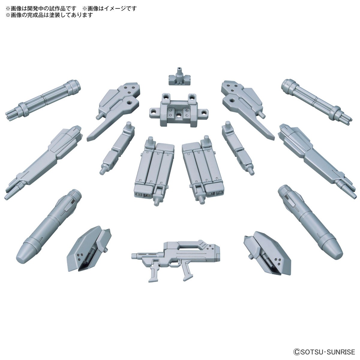Дополнительный комплект запасных частей для оружия Bandai Hobby Gundam Gunpla 07 Powered Arms Powereder