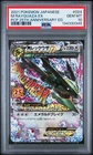 New ListingPOKEMON JAPANESE PROMO CARD PACK 25TH ANNIVERSARY EDITION M RAYQUAZA EX PSA 10