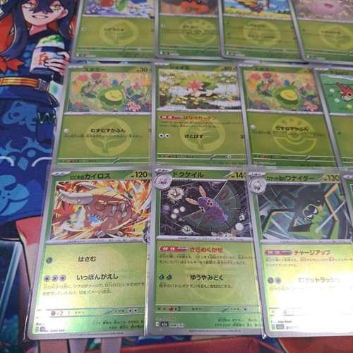 Pokemon TCG Mega Dream EX Grasspiegel Karte 15 Stück Bulk Gebraucht - Bild 2 von 3