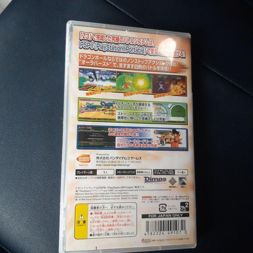 PSP Dragon Ball Z_Shin Budokai PlayStation Portale from Japanese ver with Case - Picture 2 of 2