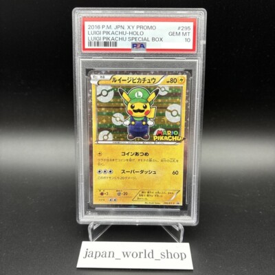 ルイージ ピカチュウ 295/XY-P プロモ　(10) PSA10】ルイージピカチュウ PROMO 295/XY-Pの通販 土日祝休@magi