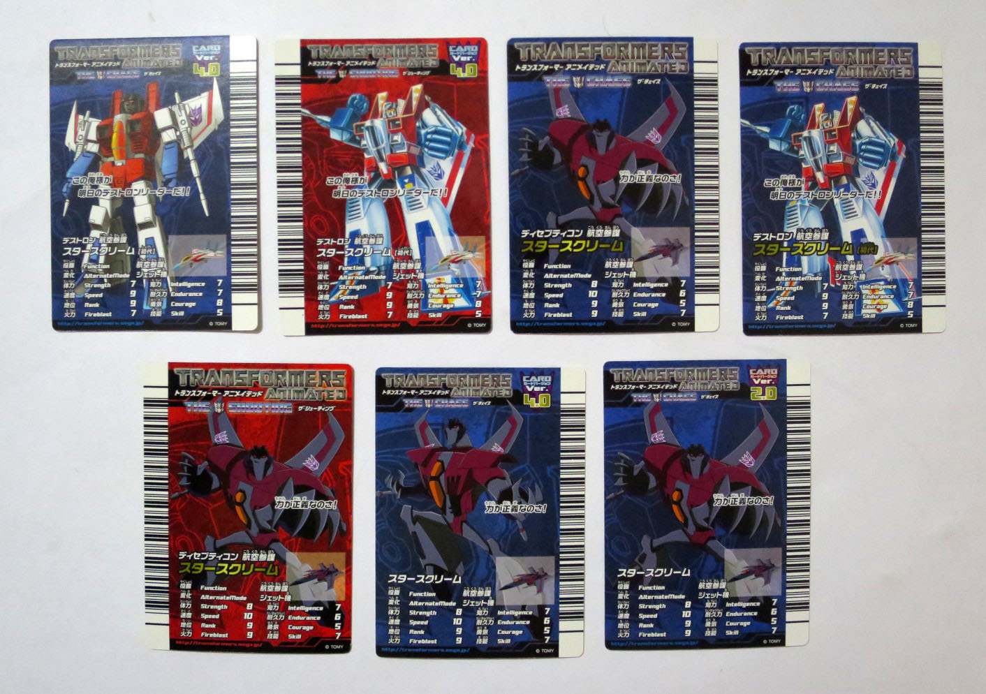 Sega Transformers 7 Animated Arcade Game 7 Transformers STARSCREAM Cards Japan 2011 Decepticon 81ea34 Sega Transformers 7 Animated Arcade Game 7 Transformers STARSCREAM Cards Japan 2011 Decepticon 81ea34
