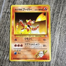 Pokemon Card Japanese - Gym Challenge - No. 126 Blaine's Magmar