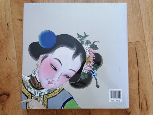 Yangliuqing Woodblock New Year Prints Hardcover - Bild 2 von 3
