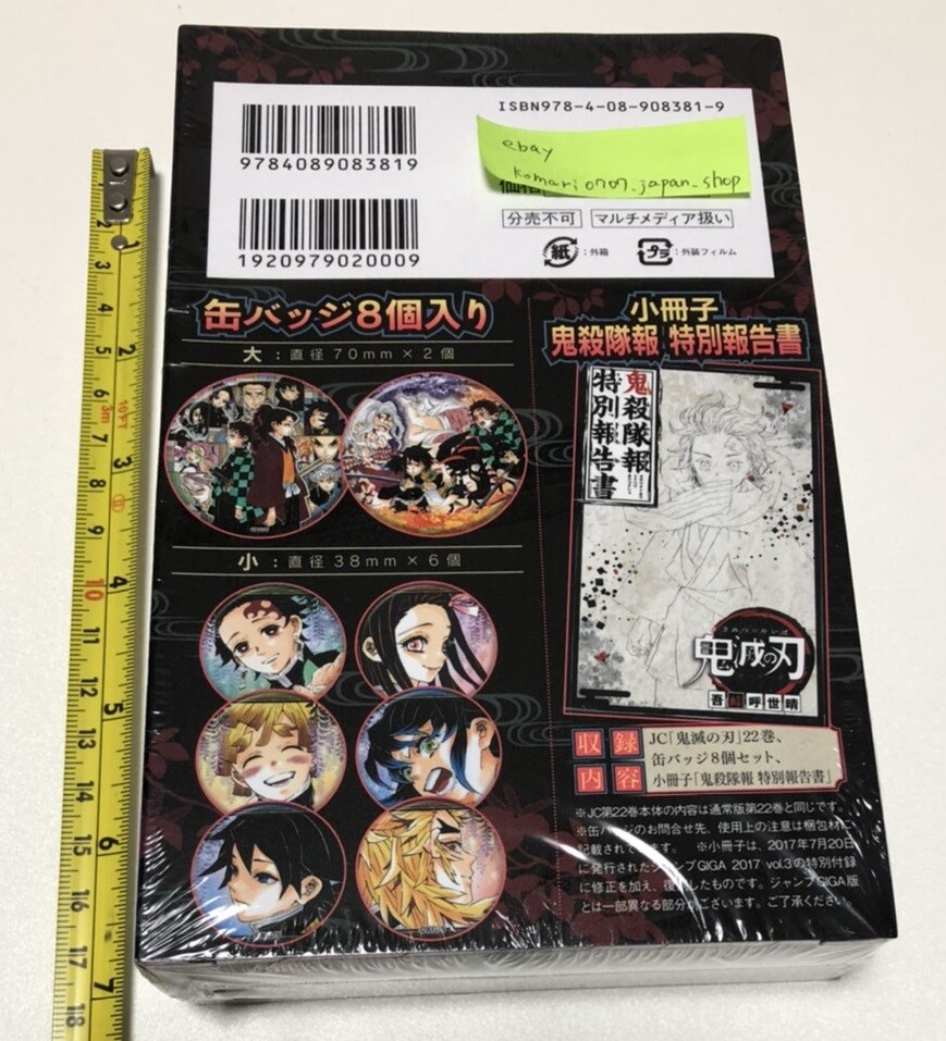 Demon Slayer Kimetsu No Yaiba Vol 22 Manga Book Limited In 8pins Special Booklet For Sale Online Ebay