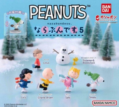 Peanuts snoopy グッズ まとめ s-l1600__96830.1736118745.386.