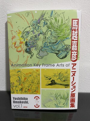 アート・デザイン・音楽 Look Back Animation Key Frame Arts Look Back ANIMATION KEY FREAME ARTS – Japanese Creative
