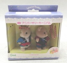 Rare Vintage Sylvanian Families Calico Critters 15th Anniversary Carnival Pair