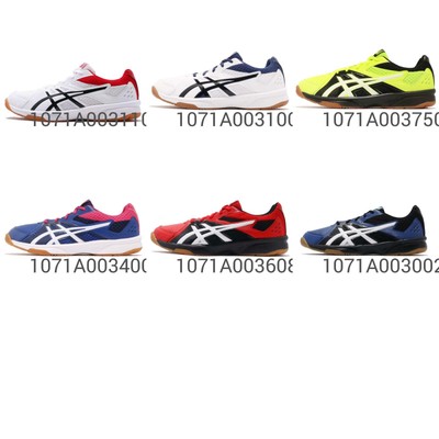 asics court break