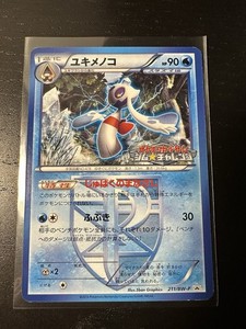 Team Plasma Froslass Pokemon Gym Challenge Promo 211/BW-P Near Mint