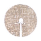 Amosfun 60cm Stoff Weihnachtsbaum Runde Form Brief gedruckt Weihnachtsbaum