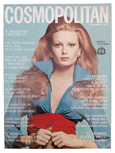 COSMOPOLITAN 1997年12月号　マライア　Mariah COSMOPOLITAN 1997年12月号 マライア Mariah（279 Mariah Carey